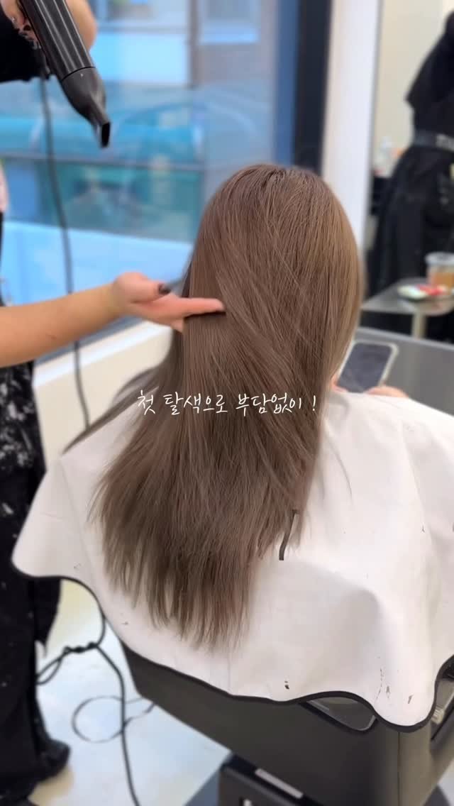 minuit_miyu 게시물 이미지: 밝기에만 집착히는 탈색이 아닌
원하는 컬러의 밝기에 맞춰 ,

✔️딱 필요힌 부분만...