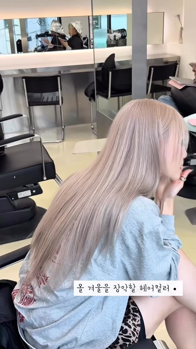 minuit_miyu 게시물 이미지: • 올 겨울을 장악할 헤어컬러 •

새하얀 눈꽃처럼 ❄️ 화이트한 베이지가 
내...