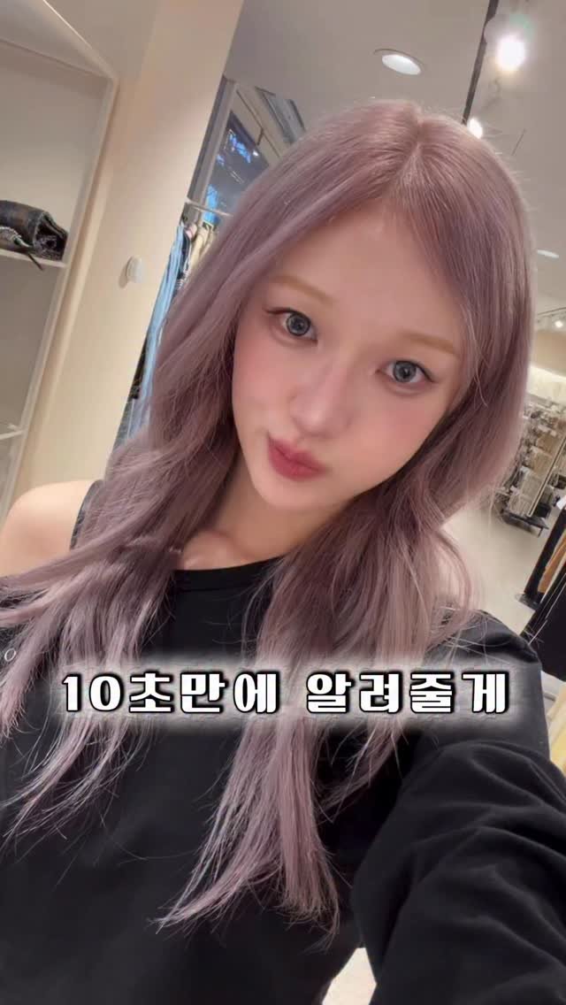 minuit_miyu 게시물 이미지: 10초만에 알려줄게 ✔️
#퍼플베이지 색빠짐 과정 

노란기 싫으신 분들은 필수시청...