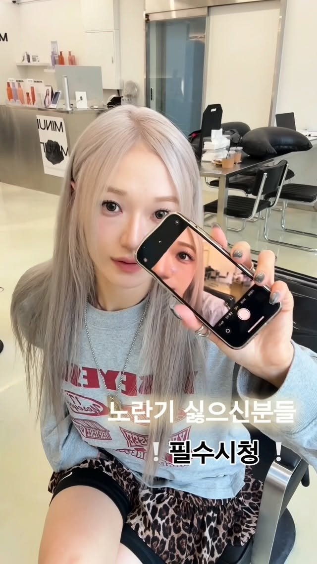 minuit_miyu 게시물 이미지: ❗️노란기 싫으신분들 필수시청 ❗️

백금발 특유의 노란기 다들 너무 싫자나요...