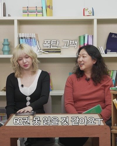 minumsa_tv 게시물 이미지: #예고
🤔누구인가 누가 올해 60권 완독 소리를 내었는가📚

11월 책장 주인은...