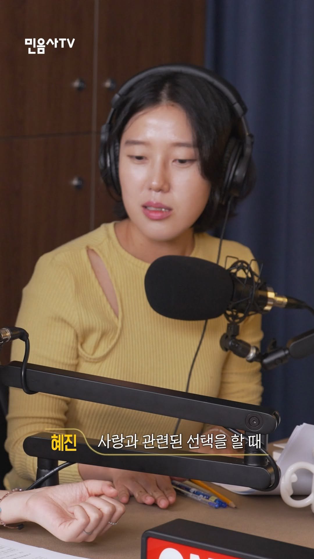 minumsa_tv 게시물 이미지: 환승 아닌 재회를 택하는 심리

풀영상은 Youtube🔍"내일 봬요 누나" 돌진하는...