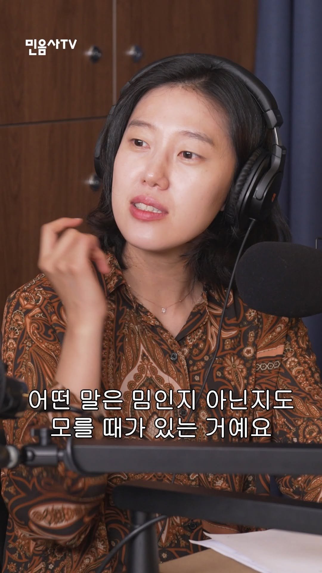 minumsa_tv 게시물 이미지: 유행에 늦은 30대가 매끈매끈하다를 처음 들었을 때

풀영상은...