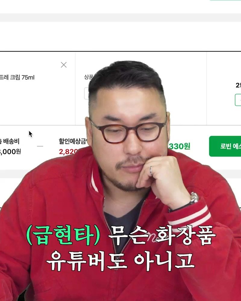 minumsa_tv 게시물 이미지: #예고
🤑출판사 직원이지만 쇼핑 유튜버입니다(?)🛍️

오랜만에 돌아온 장바구니...