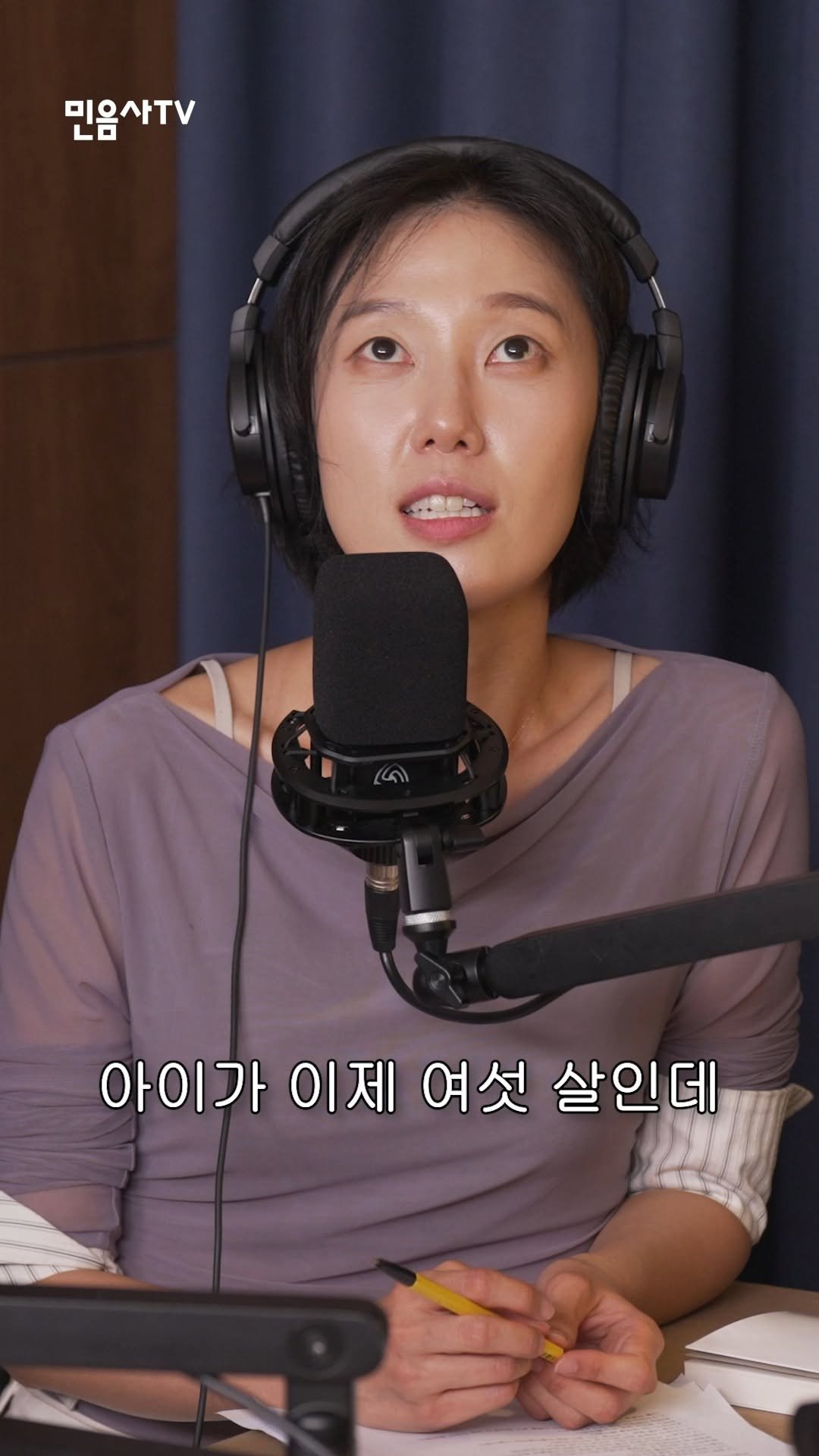 minumsa_tv 게시물 이미지: 한번 어른이 되면 아이가 될 수 없나요?

풀영상은 Youtube🔍“사춘기에 빠지는...
