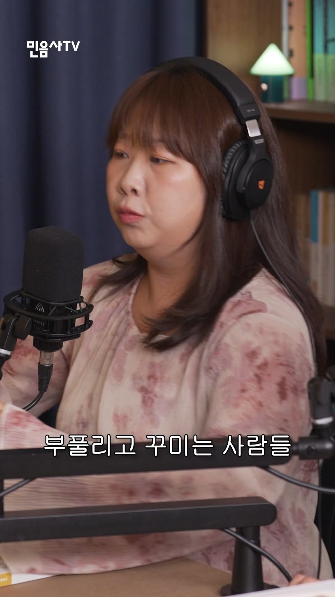 minumsa_tv 게시물 이미지: 사회적 가면 때로는 써야 하는 이유

풀영상은 Youtube🔍“사춘기에 빠지는 게...