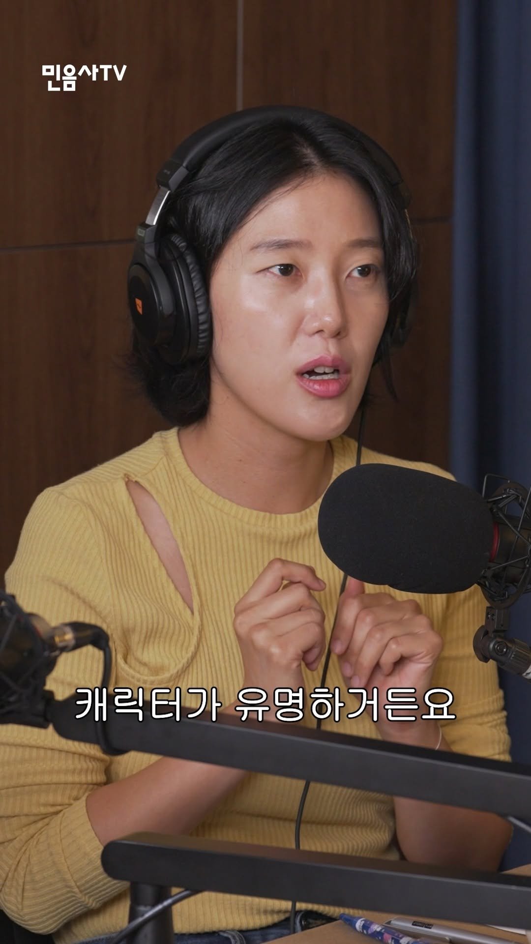 minumsa_tv 게시물 이미지: “샤넬백 내리치며 울고 싶다” 드립 원조

풀영상은 Youtube🔍"내일 봬요...