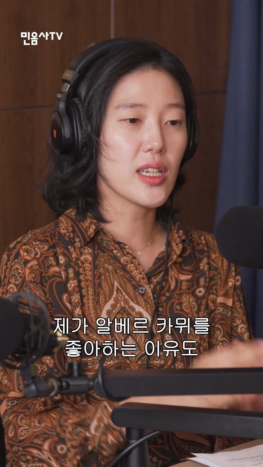 minumsa_tv 게시물 이미지: 명문장 콜렉터가 좋아하는 드라마 명대사 (feat.내 이름은 김삼순)

풀영상은...