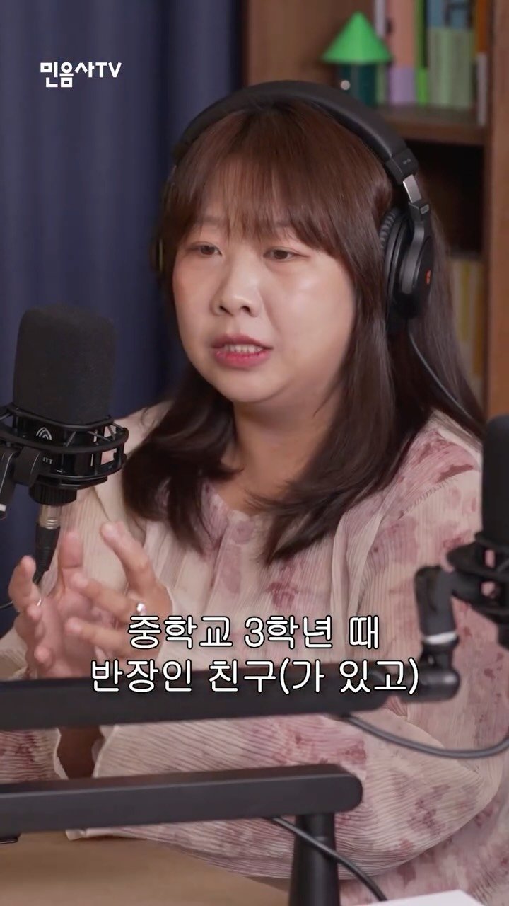 minumsa_tv 게시물 이미지: 힘들 때 손 잡아 주기VS 대신 싸워 주기

풀영상은 Youtube🔍“사춘기에...