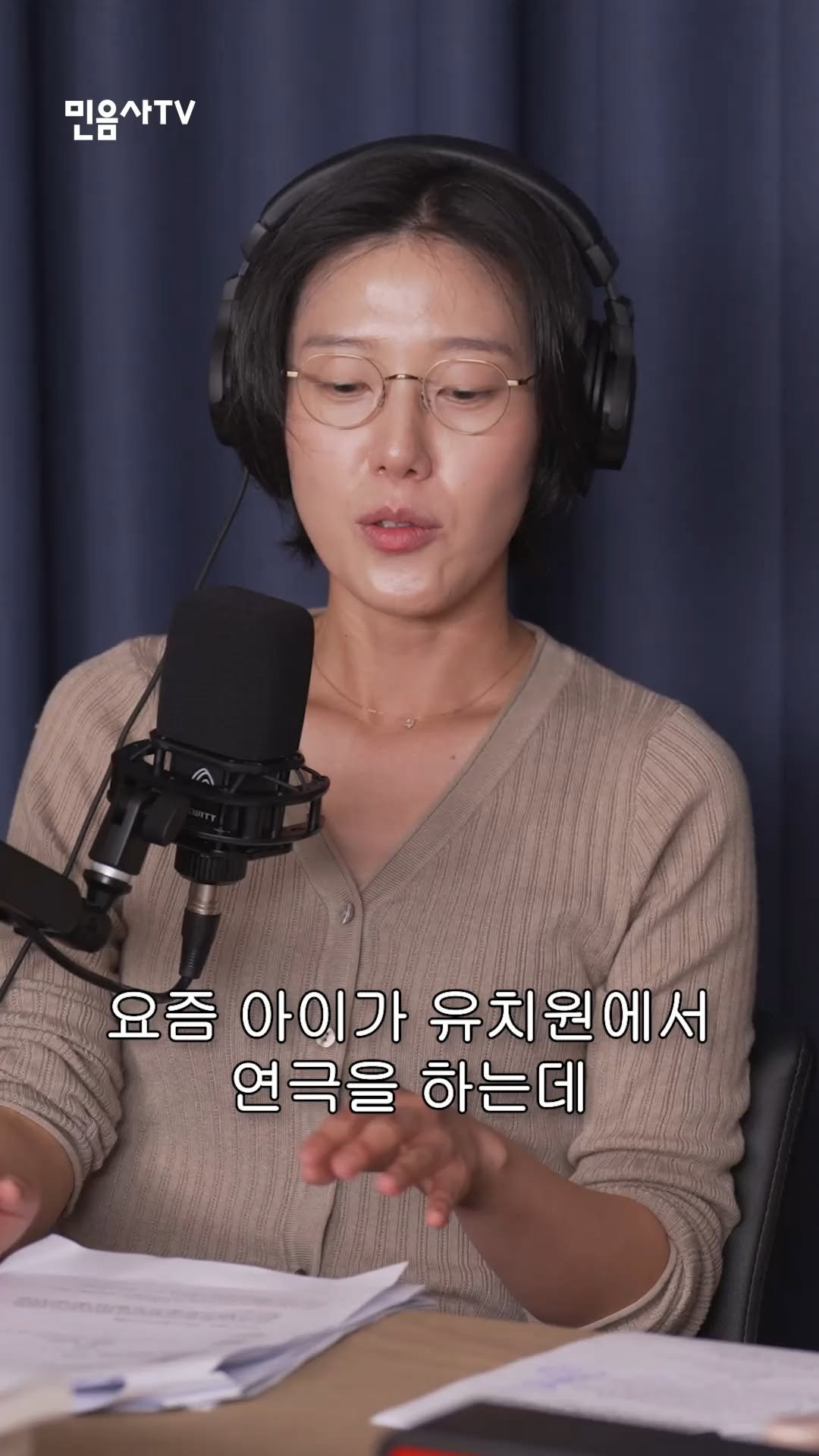 minumsa_tv 게시물 이미지: 연극에서 주인공 못 맡은 딸에게 박혜진 편집자가 해 준 말

풀영상은...