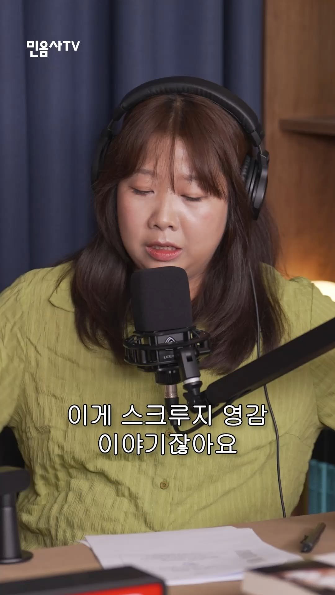 minumsa_tv 게시물 이미지: 민음사 세계문학전집 특유의 쌍욕(ㅋㅋ)

풀영상은 Youtube🔍"세문전은 죽어서...