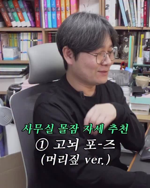 minumsa_tv 게시물 이미지: #예고
오후 3시에 하품했다면 (삐빅.) 당신은 직장인입니다....