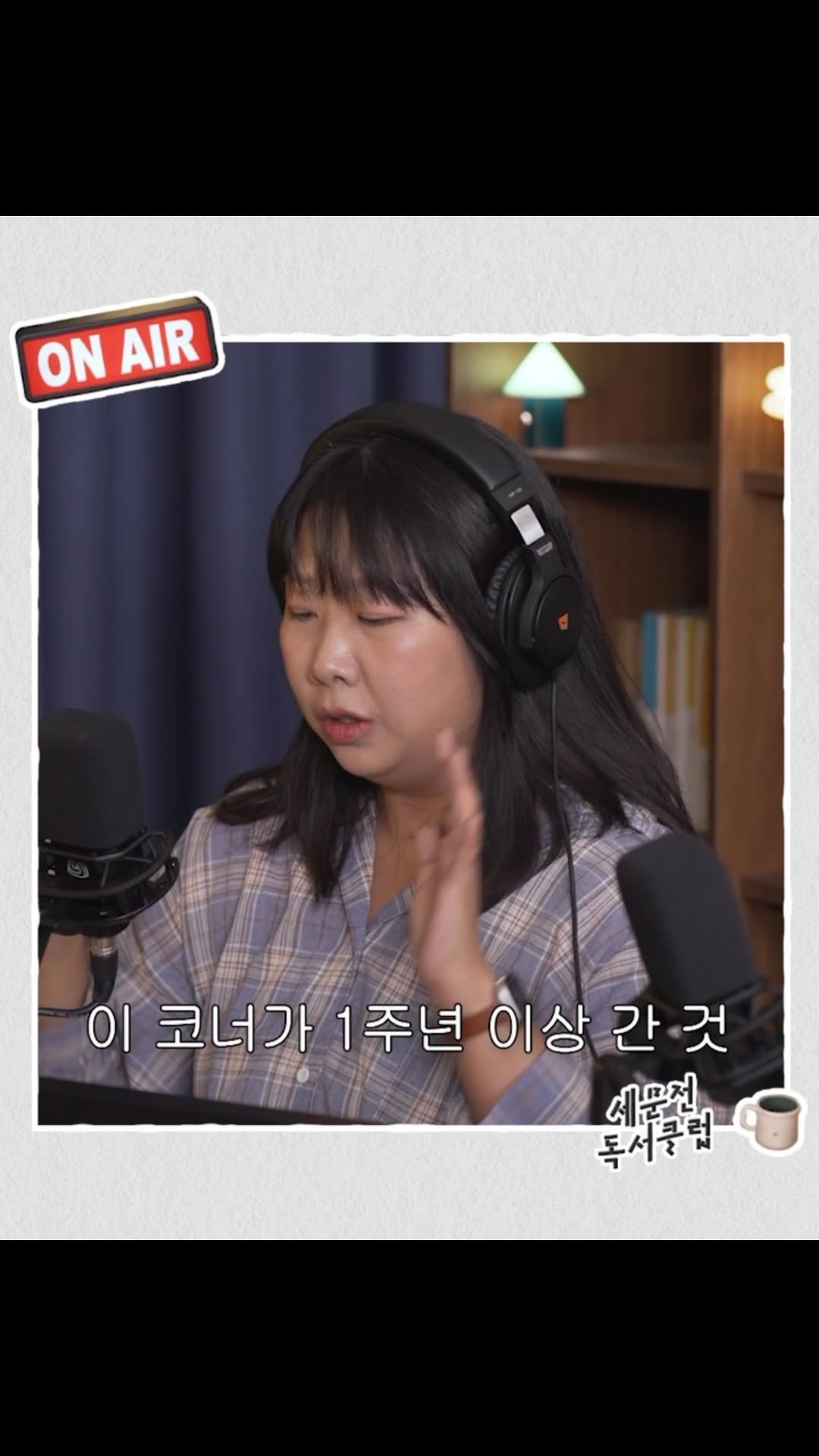 minumsa_tv 게시물 이미지: #예고
📚우리 독클 2025년에 만났는데 벌써 15화야~~~📚

민팁 대표 장수...