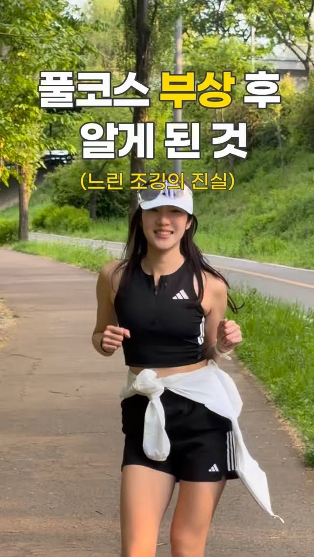 minv__._ 게시물 이미지: 하프 PB, 1시간 37분인데 작년 풀코스에서 4시간 뛰었어요
(원래 목표 3시간...