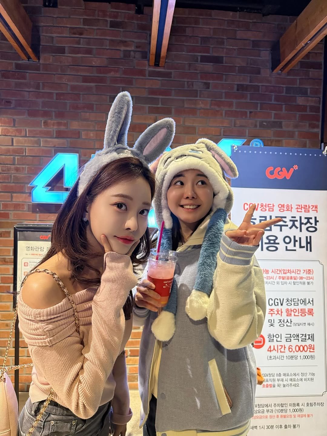 Photo by 김민영🌸아옳이 on December 05, 2025. May be an image of ‎one or more people, top and ‎text that says '‎4 CGV* 영화관람 C에청담 영화 관람객 יק5 김주차장 용 안내 능 시간(입차시간 기준) 주말(공휴말) ~23시 차시간 입차시 입인적용 불가 CGV 청담에서 주차 할인등록 및 정산 (당임치것 제시) 할인 금액결제 4시간 6,000원 (초과시간 10분당 1,000원) 미GV월담 자이성당&습대도스에서공산가능 NE 부지 부재시 헤표스에서 능 비치관 호출별을 허눌러주세요 V청담에서 주차할인 미등록 호림주차장 상요금 (10분당 1,000원) 요금으를 한생요전 새벽 1시 30분 0분이 이후 |후출 출차 불가‎'‎‎.