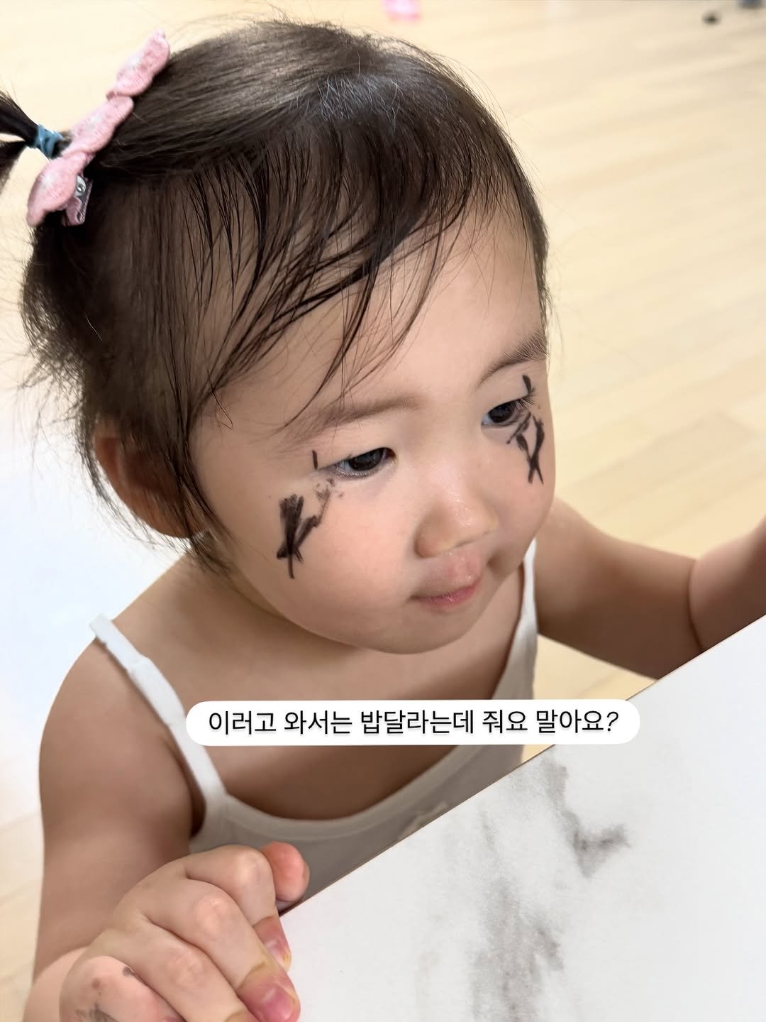 Photo by 미라클위 | 교육 | 육아일기 | 꿀템소개 on September 22, 2025. May be an image of ‎1 person, baby, bandage and ‎text that says '‎و 이러고 와서는 밥달라는데 줘요 말아요?‎'‎‎.