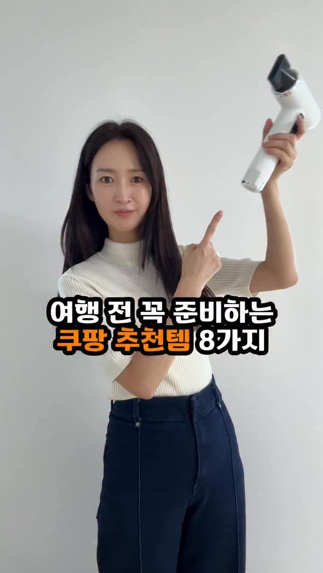 miracle_we_ 게시물 이미지: 릴스 속 제품들이 궁금하시면?
댓글에 ❤️막우 막우 날려주시면 여덟 가지 링크를...
