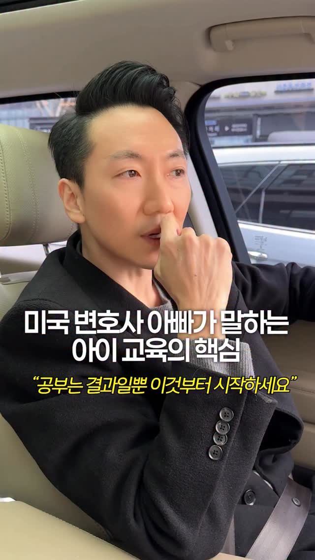 miracle_we_ 게시물 이미지: 아이들에게 가장 먼저 가르쳐야 할 것은 무엇일까요?
영어? 수학? 코딩?

저는...