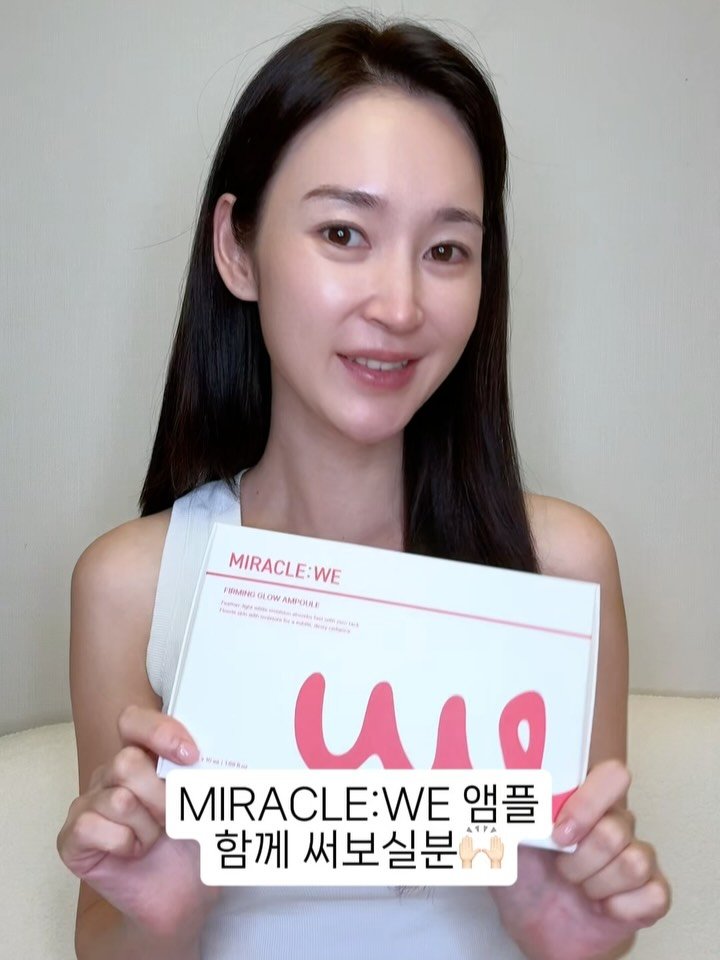 miracle_we_ 게시물 이미지: ❤️ 체험단 30분 모셔요~
앰플 기다리신 분들!! 희소식입니다!
10월 출시...