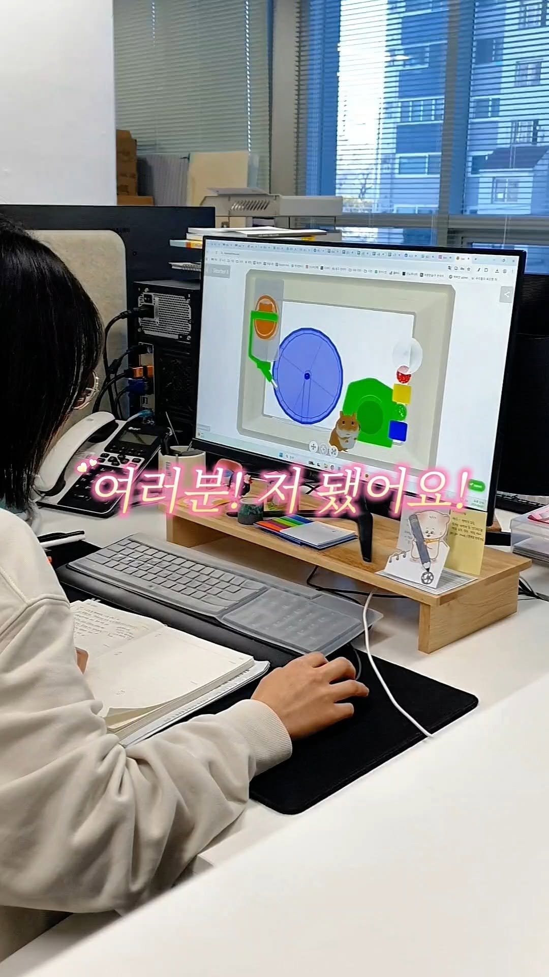 mirae_ibooks 게시물 이미지: 윤정 작가 신간 동화 『천재 햄스터 또랑이』 엿보기🤓

또랑이와 가람이의 이야기를...