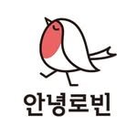 hellorobin_books 프로필 사진
