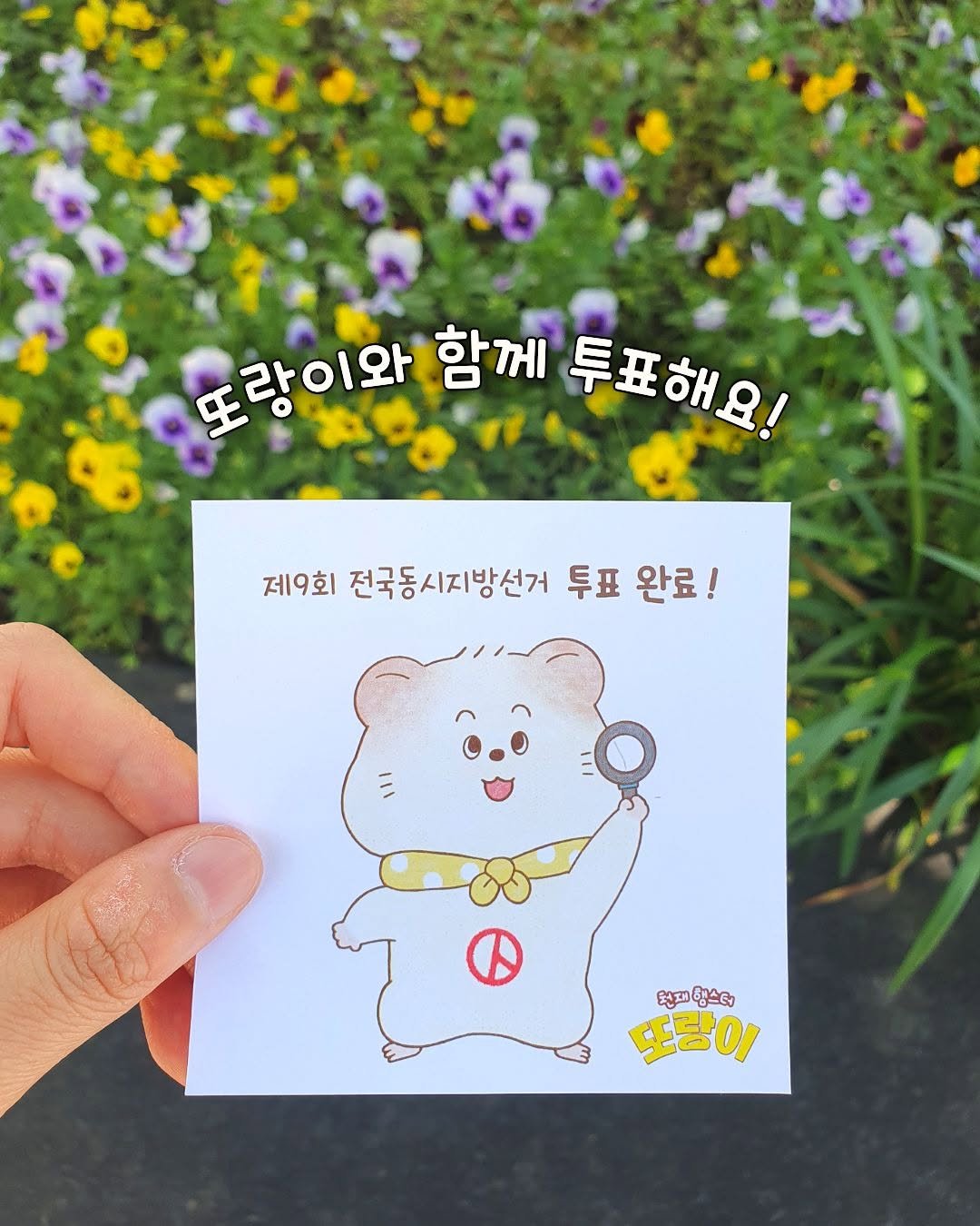 mirae_ibooks 게시물 이미지: 오늘부터 사전 투표가 시작됐어요!
독자 여러분의 투표를 더욱 즐겁게 만들어 줄
천재...
