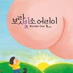 boracow_kids 프로필 사진