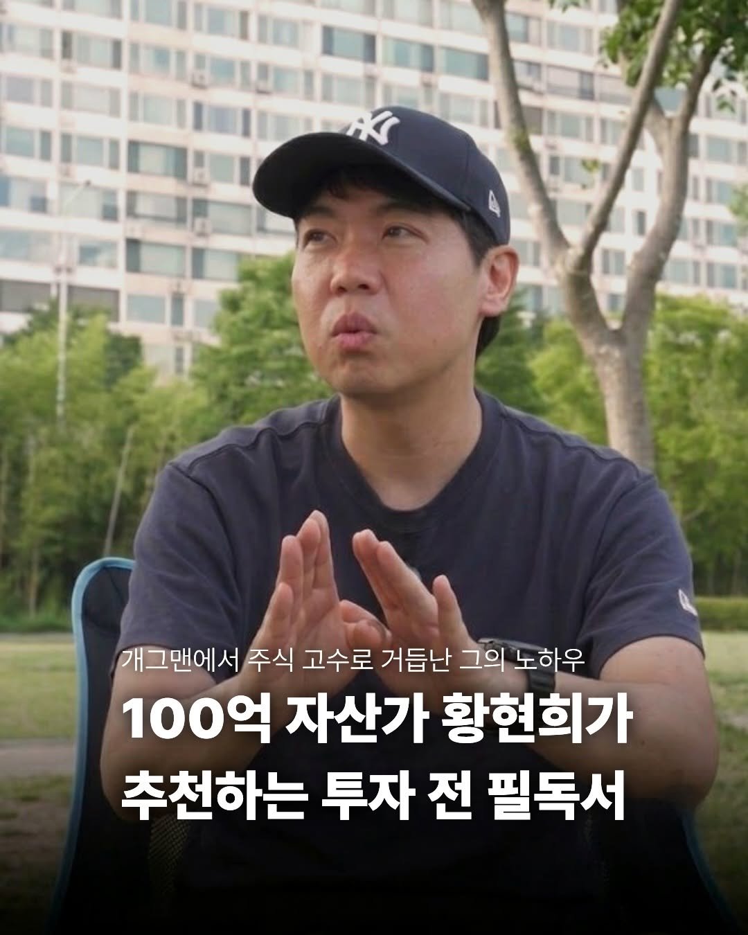 miraebook 게시물 이미지: [주식 시장과 공부의 상관관계]
하루에 7~8%씩 출렁이는 증시, 정말 내 ‘투자...