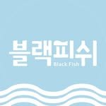 blackfish_book 프로필 사진