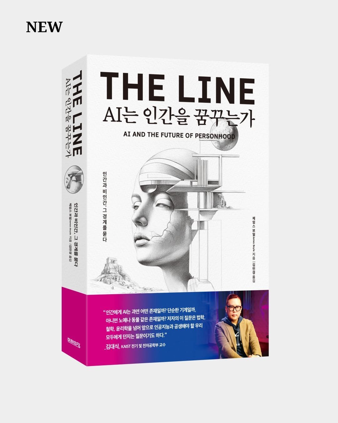 Photo by 미래의창 on October 10, 2025. May be a graphic of text.