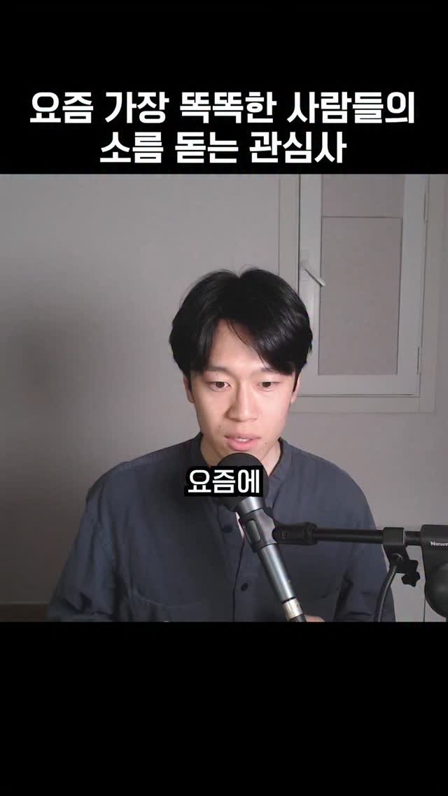 miraebook 게시물 이미지: 오래 살면 뭐가 달라질까?

#광고 #북스타그램