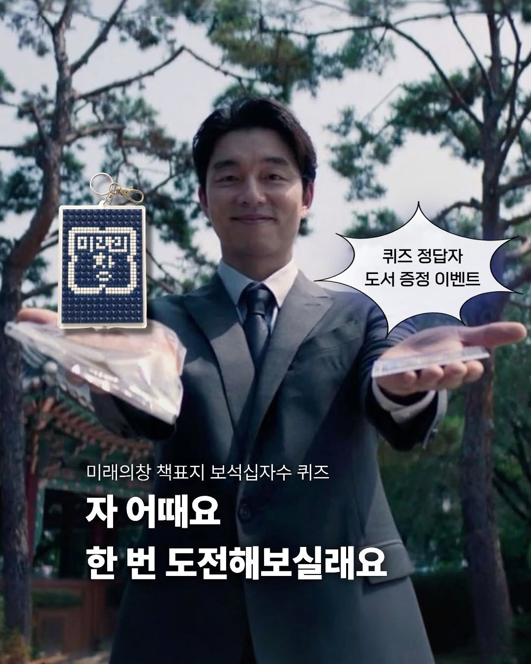 miraebook 게시물 이미지: 💎 미래의창 책표지 보석십자수 퀴즈 EVENT! 💎

미래의창 책표지들이 영롱한...