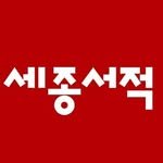 sejongbooks 프로필 사진