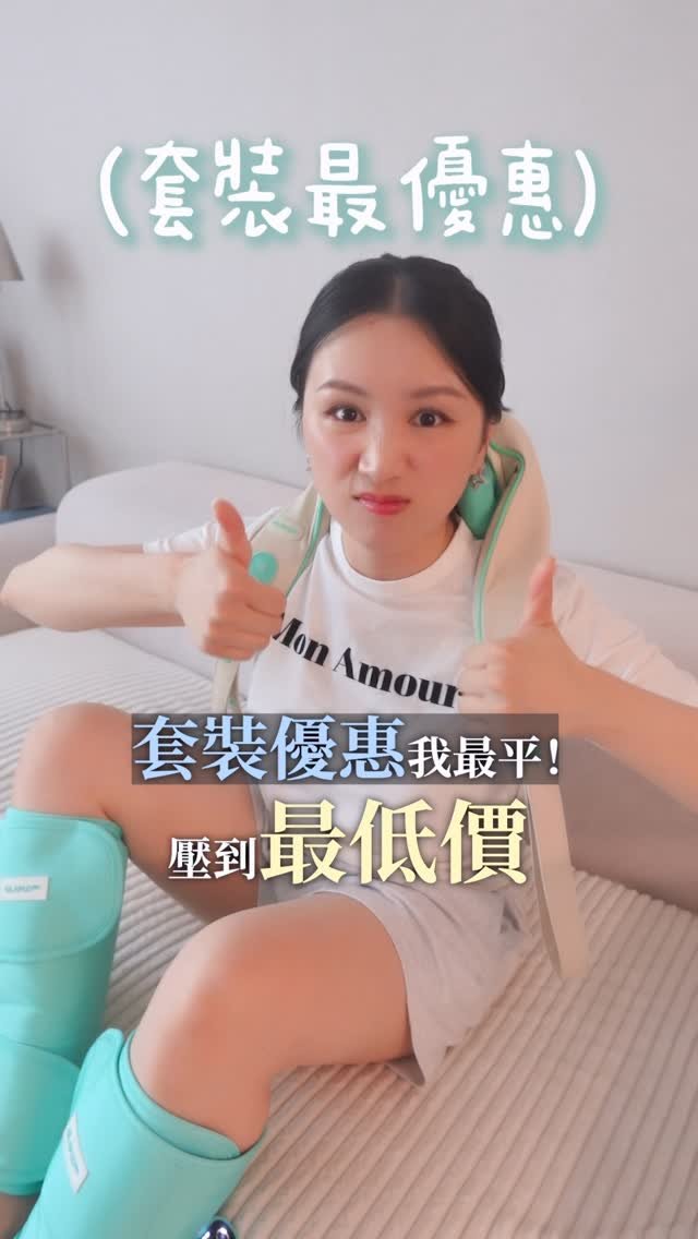 mirasgarden 게시물 이미지: [團購已完結! 感謝大家支持!] 
我自己默默用左快2年ge GLAM D Ari...