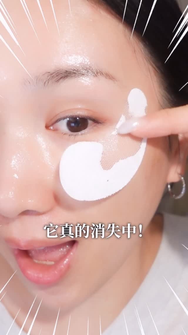 mirasgarden 게시물 이미지: 留言【貼片】
我直接 DM 優惠連結給你🫶

太喜歡這種黑科技了...