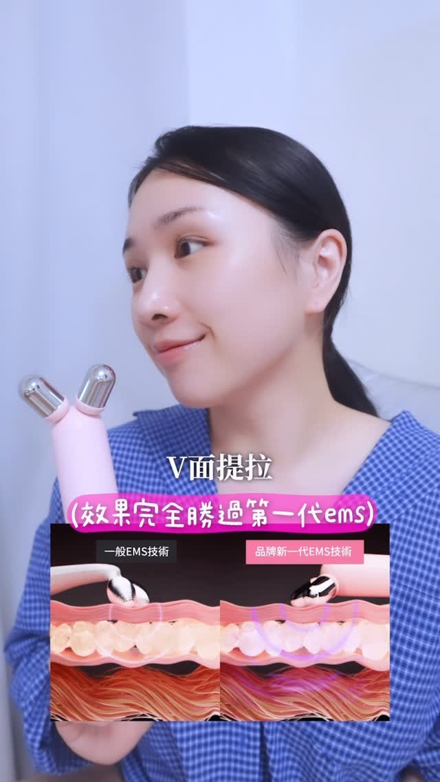 mirasgarden 게시물 이미지: 哇！！用左4年既 MEDICUBE去水腫神器 V...