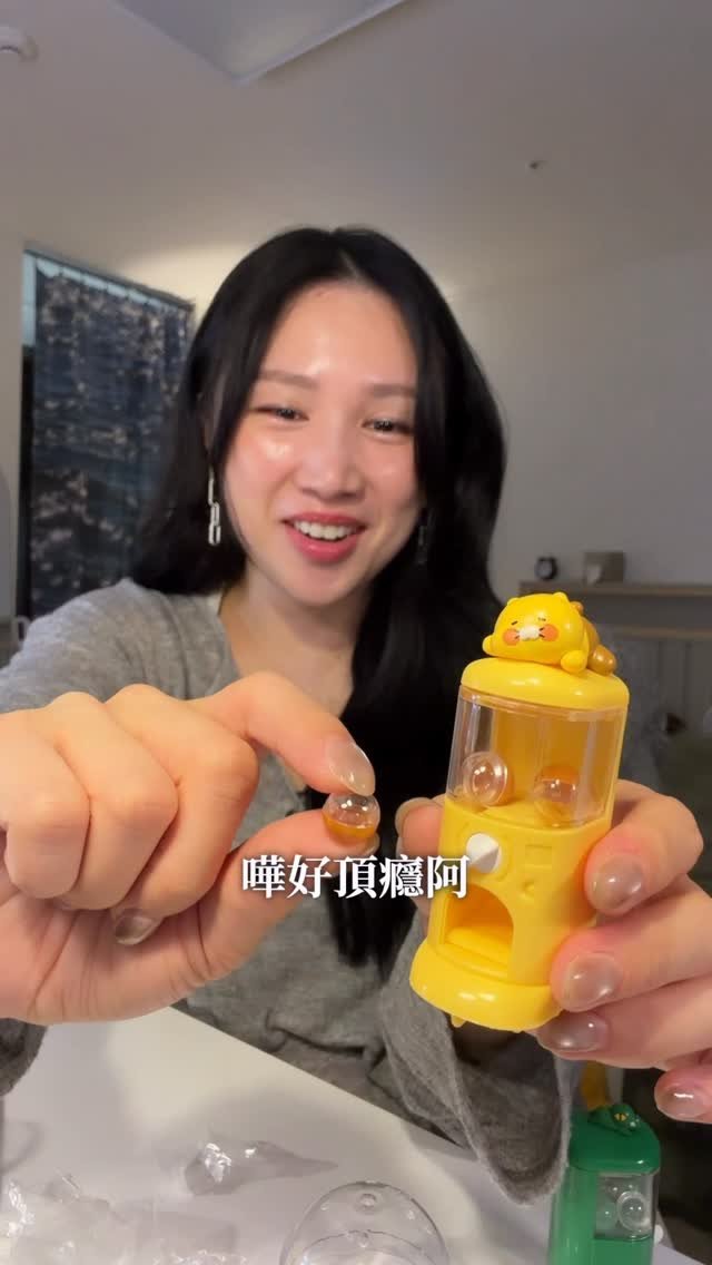mirasgarden 게시물 이미지: 扭蛋機扭扭蛋機!!!!! 🙈