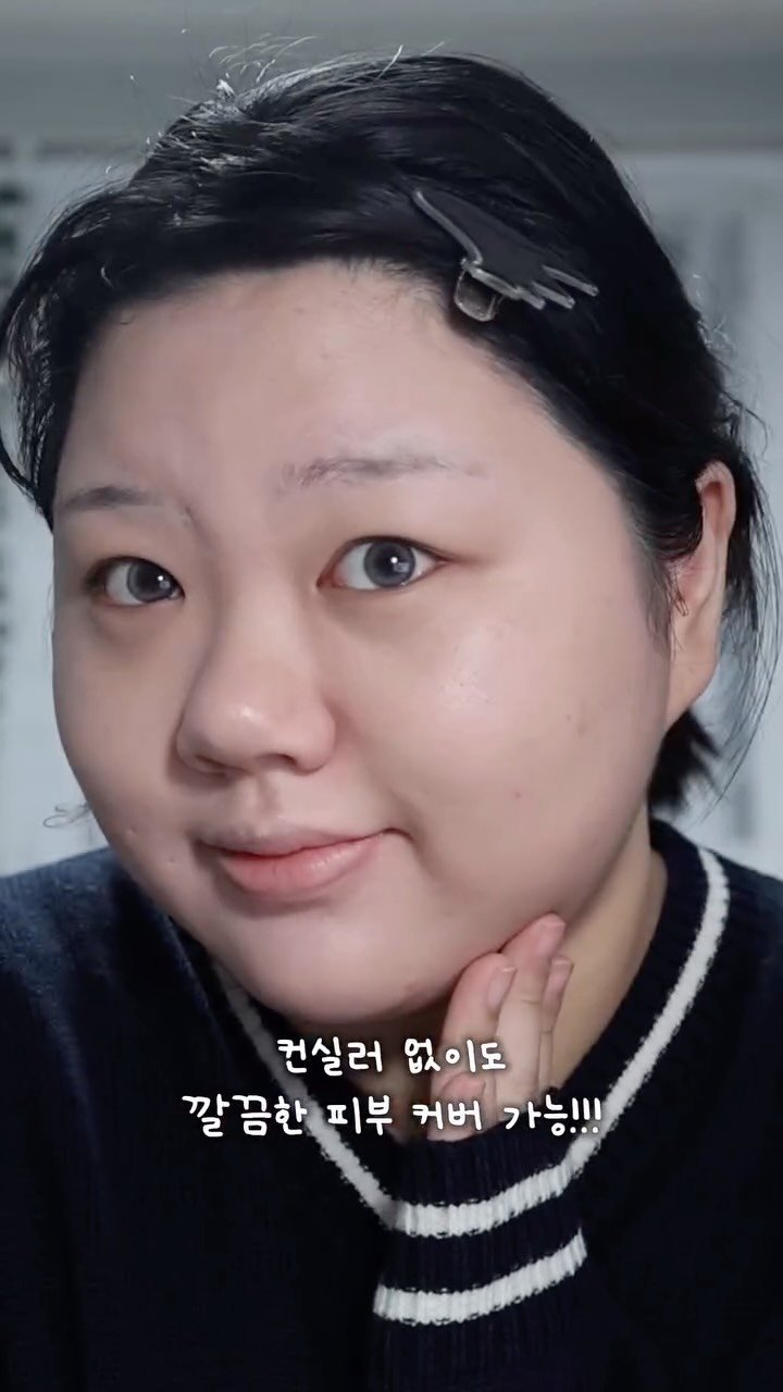 miray_day 게시물 이미지: 이번에는 씨스터앤 핑크 에센스 커버 팩트 써봤어요 💗
아침마다 바쁜 출근 준비할...