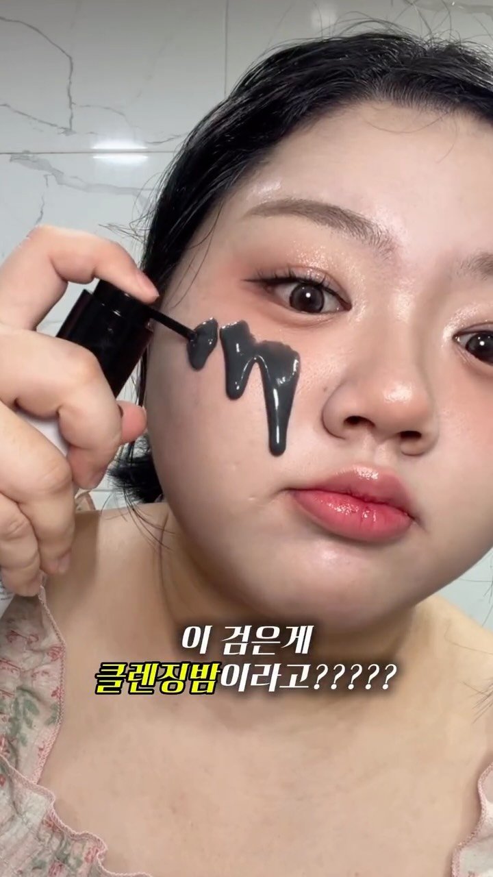 miray_day 게시물 이미지: 오늘의 클렌징 메이트는 라쉼 딥 클렌징 펌핑밤 🤍

평소 클렌징밤을 즐겨 쓰는...