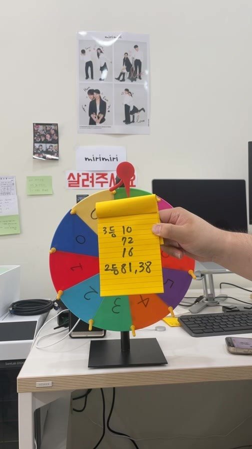 mirimiristudio 게시물 이미지: 미리미리 이벤트 추첨 방송!
당첨되신 분들...