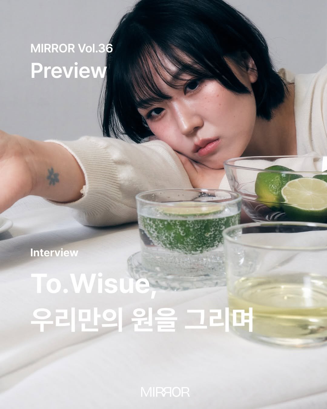 mirrormgz 게시물 이미지: Magazine MIRROR Vol.36 <땀> Preview 7 💌

모든 사랑이...