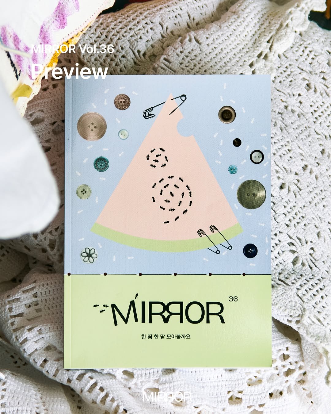 mirrormgz 게시물 이미지: #미러와_함께한_하루
일상에 스며든 36호의 모습을 들여다보아요!
기분 좋은 바람이...