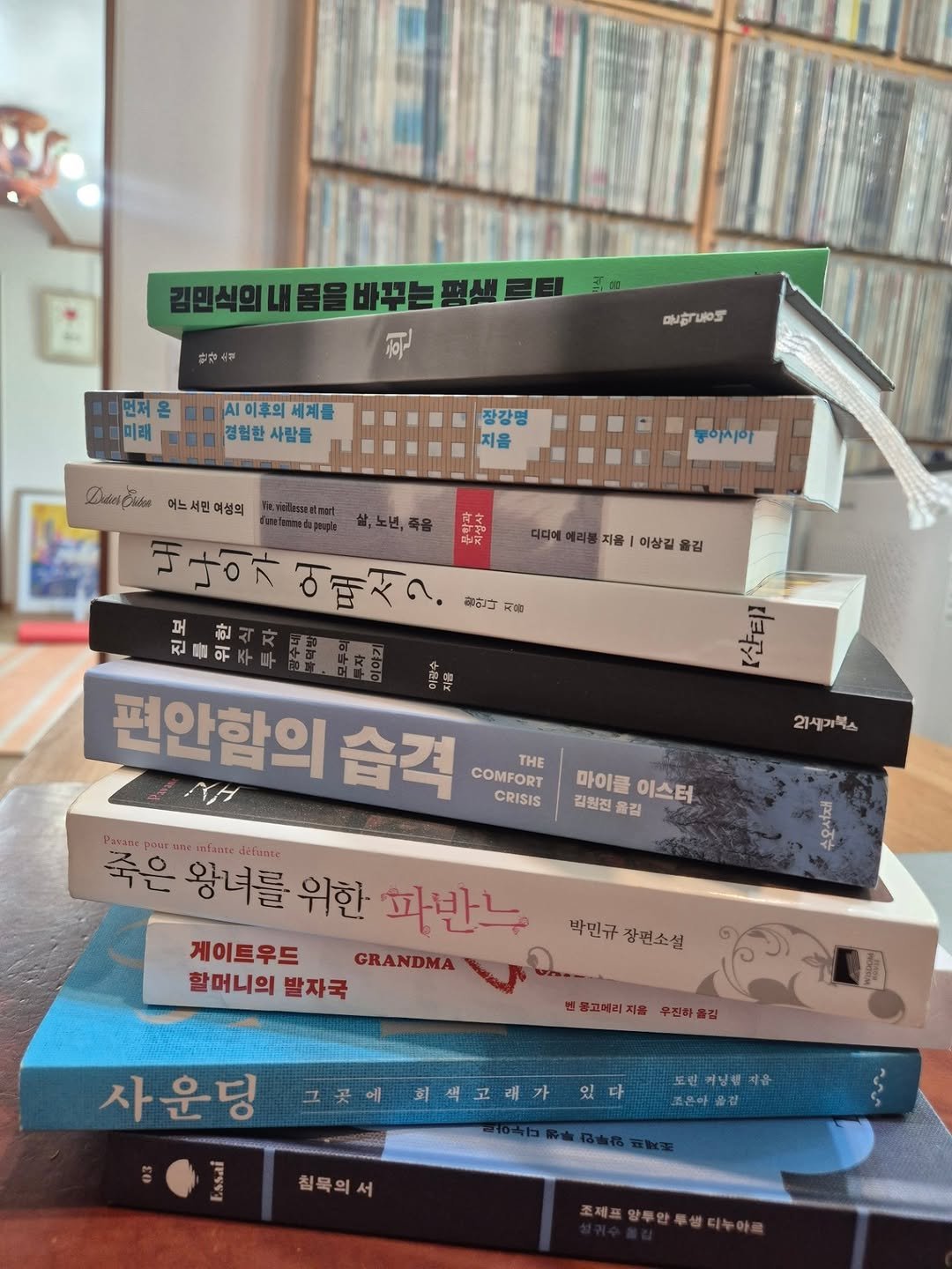 miryubook 게시물 이미지: #미류책방이야기 #류편추천 #책탑

아, 이게 얼마만인가요?
오랜만엔 책탑을...