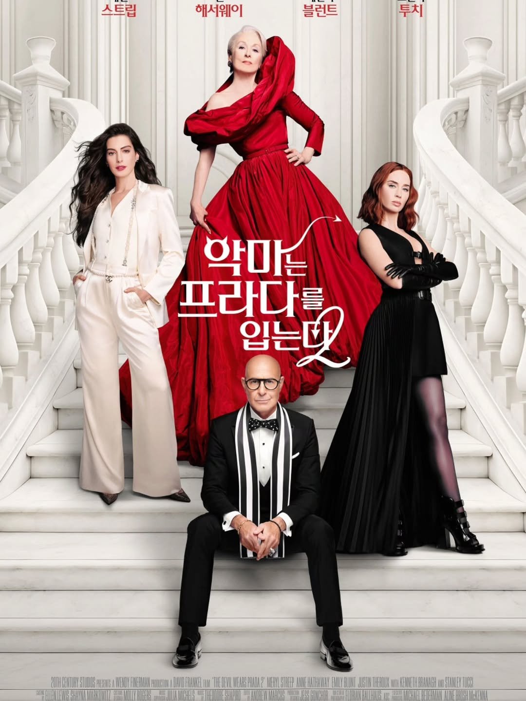 miryubook 게시물 이미지: #미류책방이야기 

 😈 악마는 프라다를 입을까?

얼마전 악마는 프라다2를...