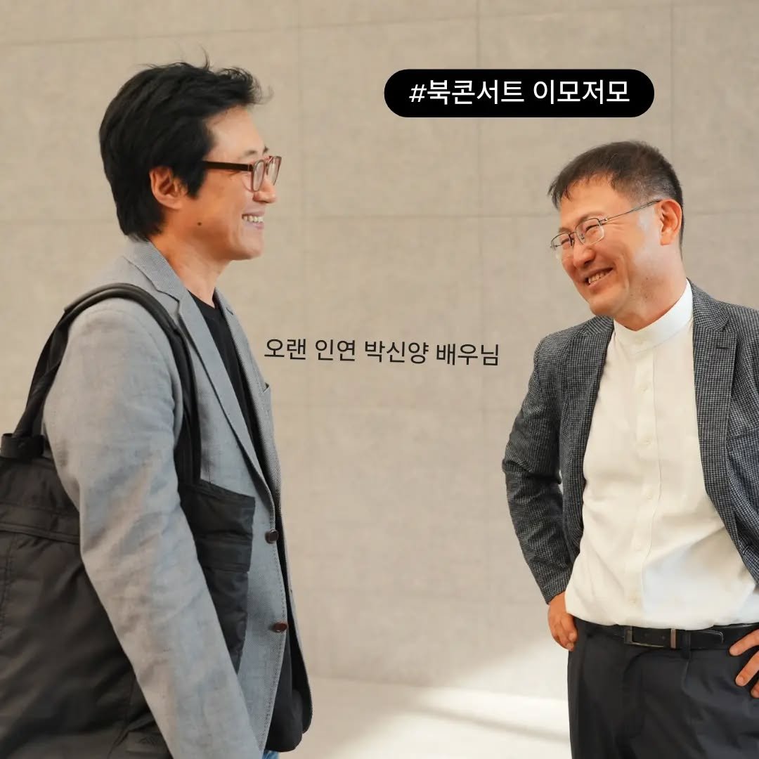 miryubook 게시물 이미지: #북콘서트 이모저모
12일 DDP 패션몰