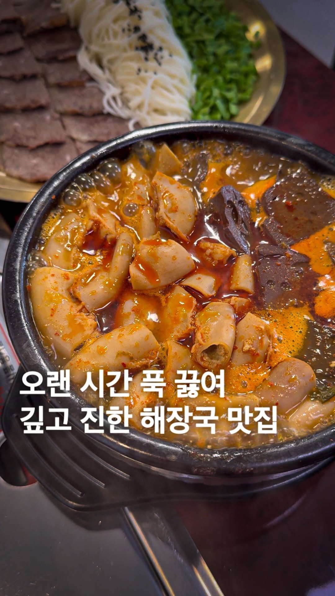 misikmann 게시물 이미지: 일단저장, 종로 직장인 해장과 안주를 책임지는곳
술찌 친구도 소주잔 들게 만드는...