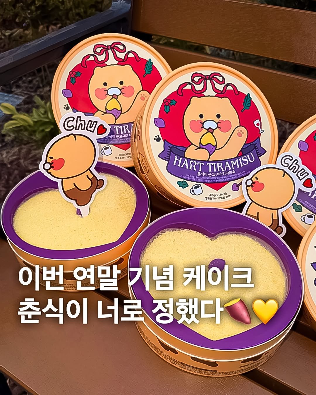 Photo by 미식맨 | 맛집 카페 핫플 리뷰 on November 10, 2025. May be an image of text.