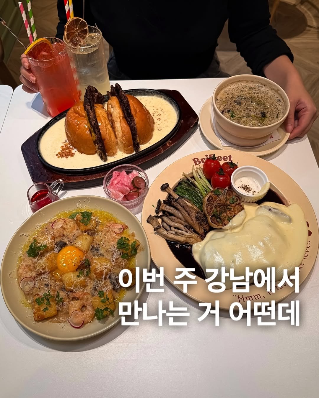 Photo by 미식맨 | 맛집 카페 핫플 리뷰 on November 09, 2025. May be an image of grits, egg and text.