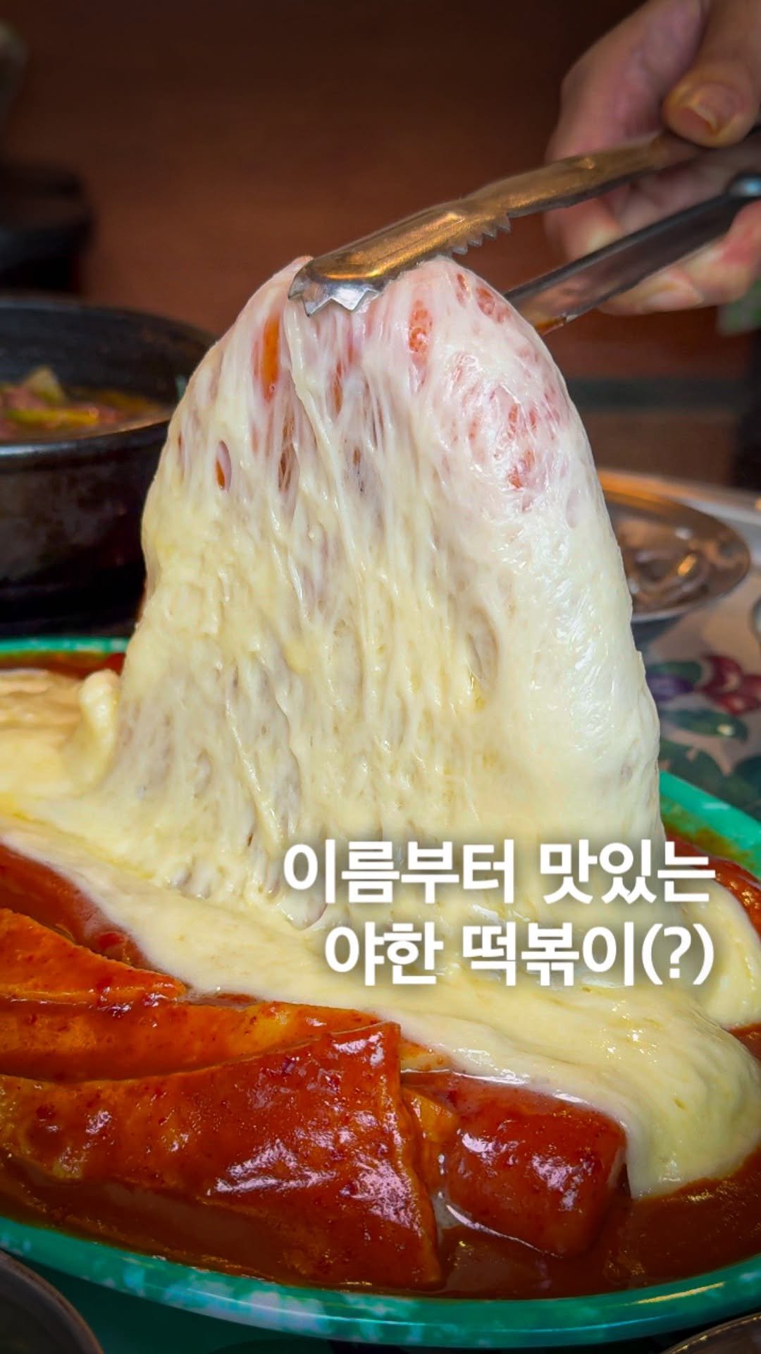 misikmann 게시물 이미지: 일단저장, 야한 거를 더 좋아하게 된 이유..😉
다 구워져서 나오는 갈빗집인데...