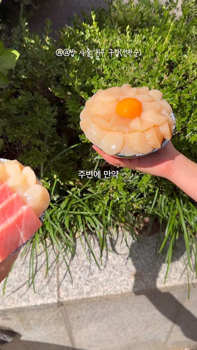 misikmann 게시물 이미지: 주변에 사준다는 친구가 있다면 여기가 딱입니다,,
선릉 직장인들 점심과 저녁...
